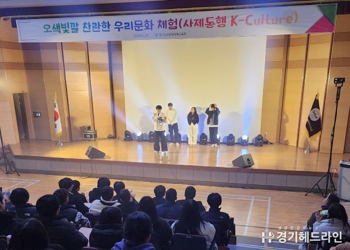 우리 문화 체험 활동