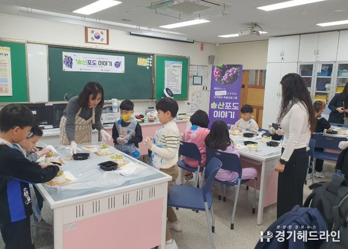 화성오산교육지원청, 지역특산물 활용 ‘늘봄학교 특별프로그램’ 운영