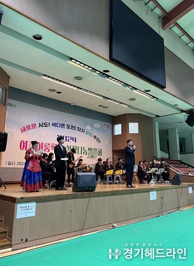 여주교육지원청, 2024 여주이룸학교 성장나눔발표회 열어