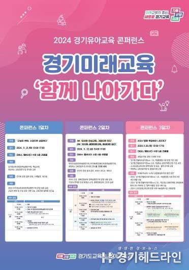 행사 홍보물