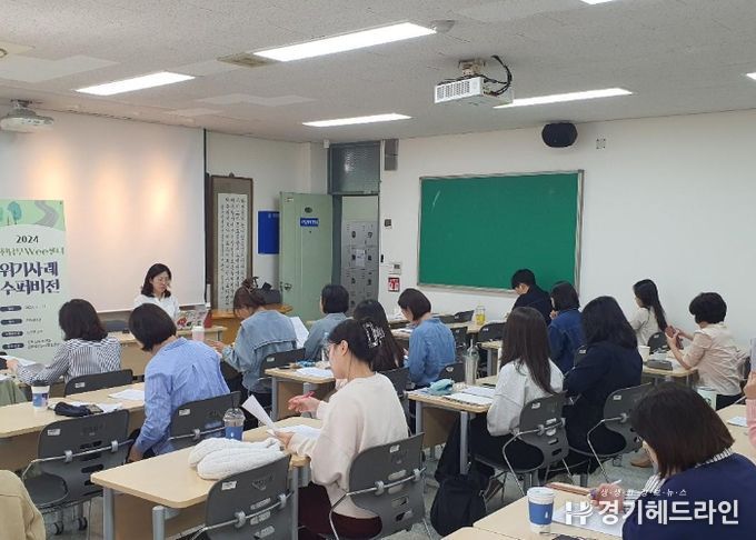 인천남부교육지원청, 전문상담인력 대상 그룹 수퍼비전 성료