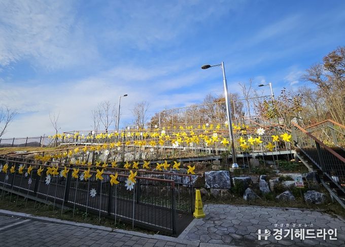 인천광역시교육청난정평화교육원, 세월호 희생자 추모 ‘노랑드레 언덕’ 이전 설치