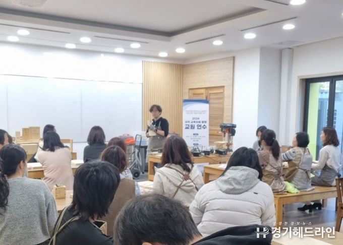 성남교육지원청, ‘2024 미래교육협력지구 지역교육자원 탐방 교원 연수’실시