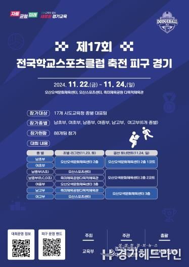 포스터