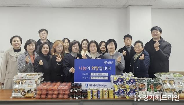수원특례시 영통구 매탄3동 지역사회보장협의체, 저소득 홀몸 노인가구에 '든든 행복꾸러미' 나눔