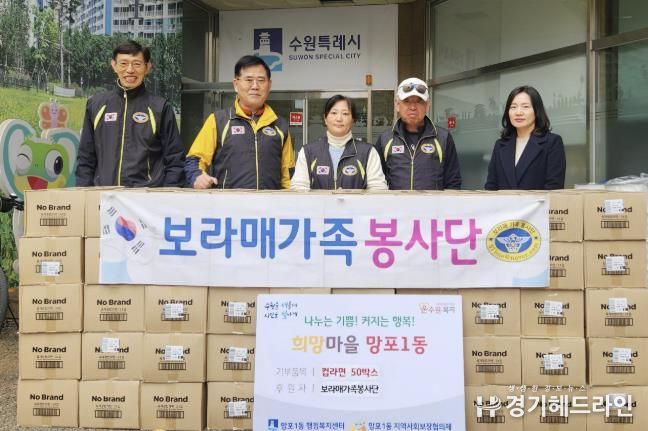 보라매가족봉사단, 수원특례시 영통구 망포1동 취약계층에 컵라면 50박스 후원