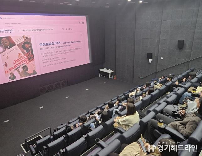 수원특례시 팔달구, 업무에서 벗어나 감성 충전! '팔달시네마 남수동' 추진