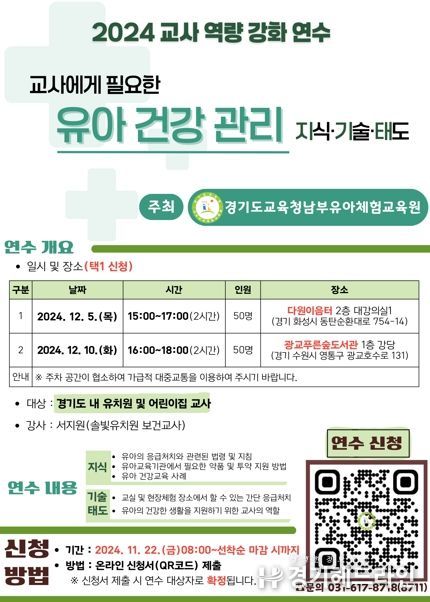 행사 홍보물