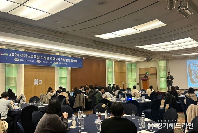 연수 현장 사진