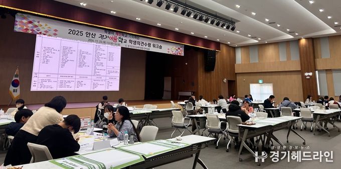 안산교육지원청, 학생이 직접 기획하고 만들어가는 학생 주도 활동의 시작!