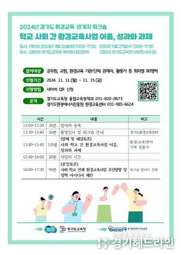 워크숍 포스터