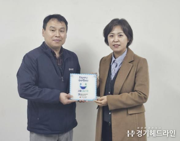 수원특례시 영통구 영통2동 사랑나눔수원 현판 전달식 진행