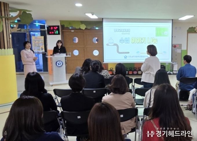 인천남부교육지원청, ‘남부 유치원 빛남 수업 프로젝트’ 마무리
