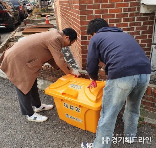 권선구 금곡동, 강추위와 폭설 대비 사전 준비
