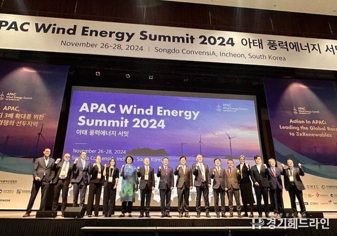 ,‘아태 풍력 에너지 서밋’인천서 개최