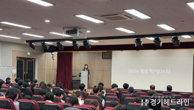 학생 자치 네트워크 및 학생 참여위원회 정기회