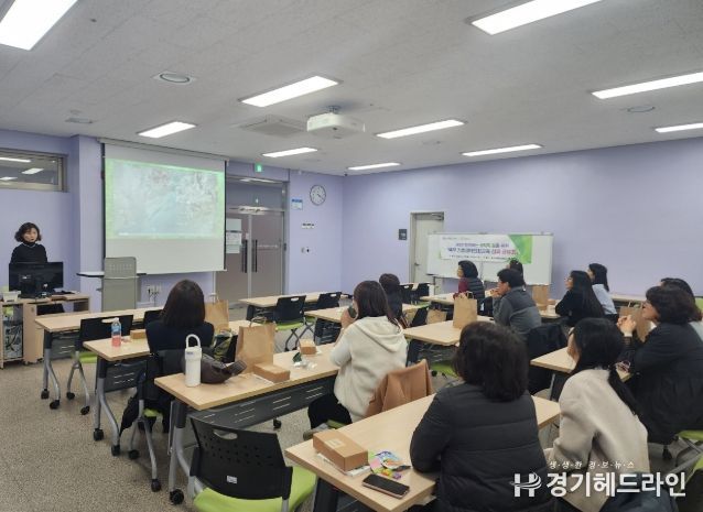 인천북부교육지원청,기후생태 전환교육