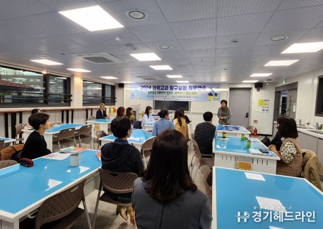 과학 탐구실험 직무연수 ‘과학탐구 플리마켓’