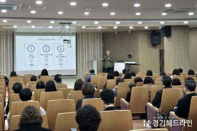 동두천양주교육지원청, 교육시설 사업 직무역량 강화 연수 실시