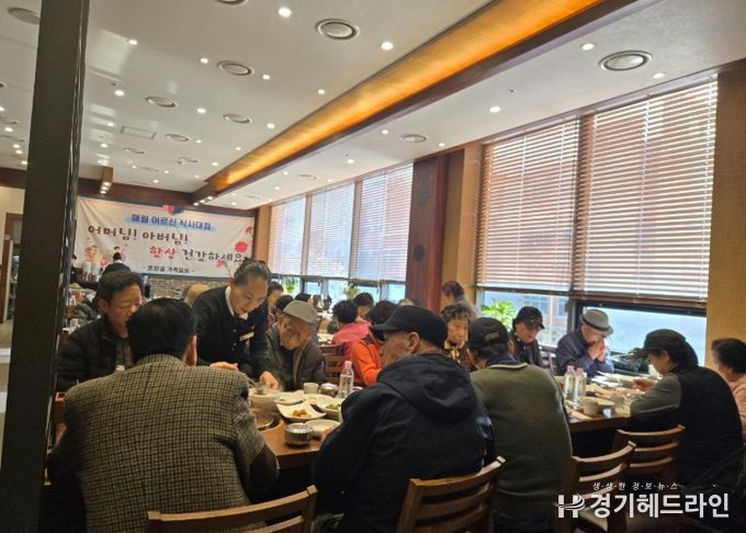 훈장골 수원점, 권선구 호매실동 어르신 오찬 대접