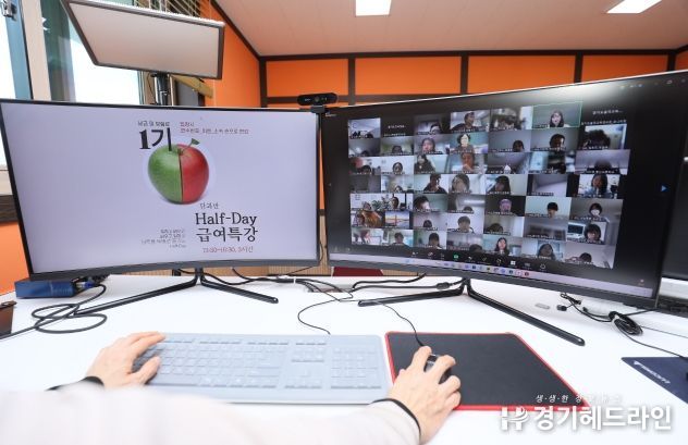 경기도교육청율곡연수원, ‘급여특강’ 연수로 업무 담당자의 고충 해소와 역량 강화에 힘써
