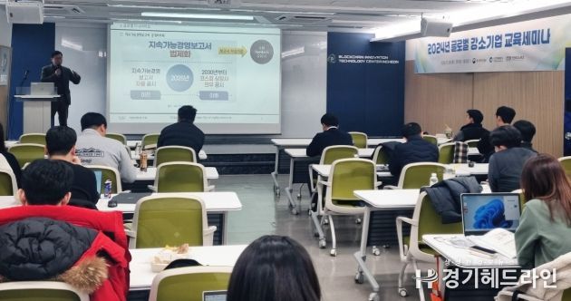 ‘글로벌 강소기업’ 수출경쟁력 강화 교육