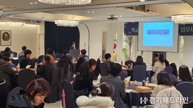 인천북부교육지원청, 학교폭력 책임교사 역량 강화 연