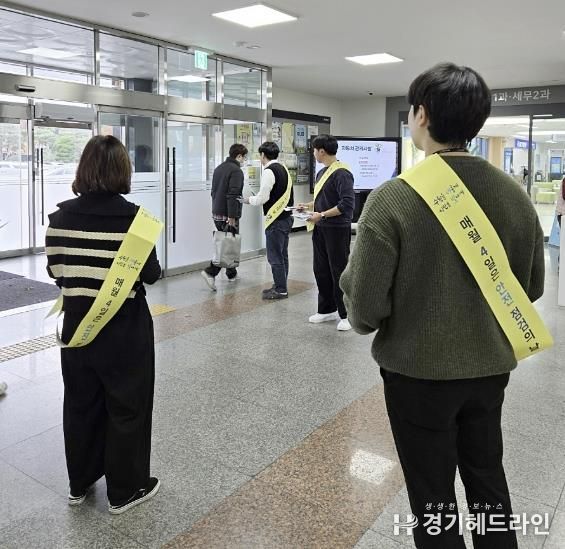 수원특례시 영통구, 겨울철 '안전점검의 날' 캠페인 실시, 겨울철 자연재난 행동요령 및 한랭질환 대처법 전파