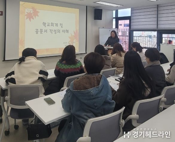 동두천양주교육지원청, 교육복지사 전문역량 스킬 UP! 연수 실시