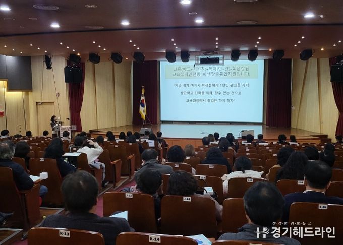 수원교육지원청, 월드비전 경기남부사업본부와 교육복지안전망 활성화 방안 모색 토론회 운영