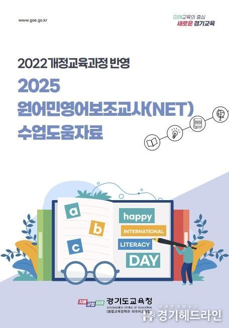 수업도움자료 표지