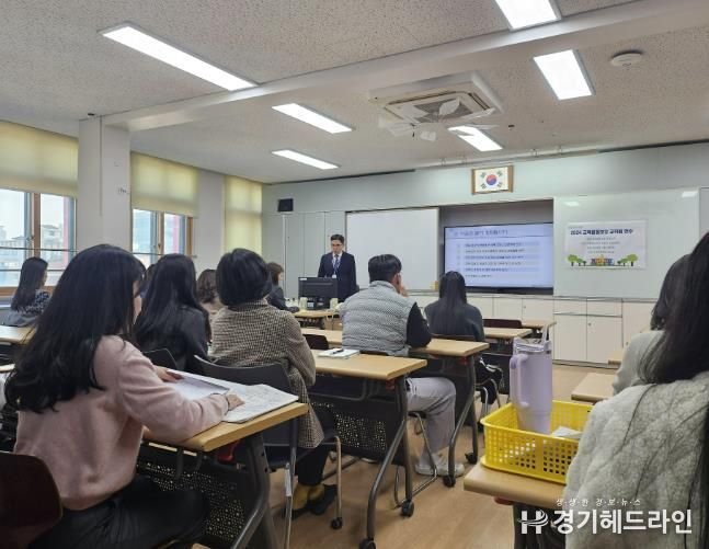2024 수원교육지원청 수원교권보호지원센터 ‘찾아가는 교육활동 보호 예방교육’사진