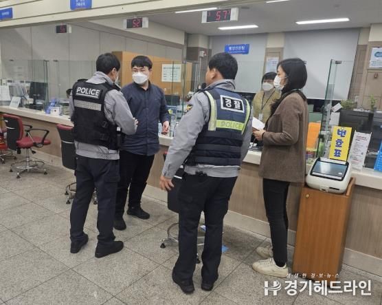 수원특례시 팔달구 화서1동, 화서문지구대와 특이 민원 대응 합동 모의 훈련 실시