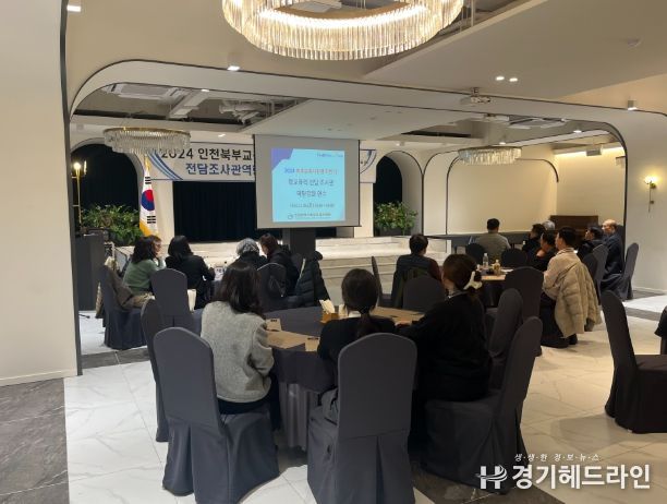 교육정책자문위원회 하반기 정기회의 개최