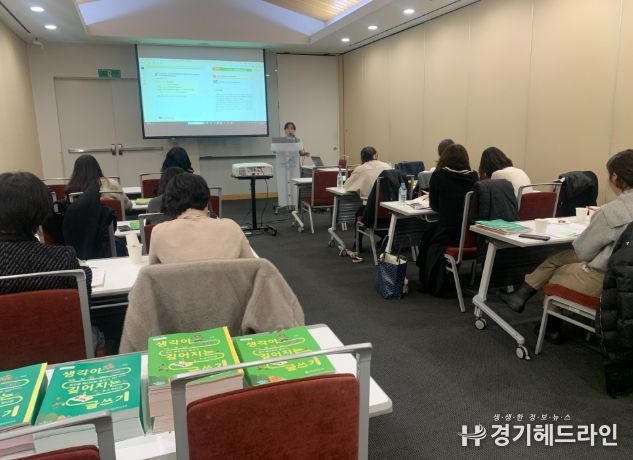 인천광역시교육청, ‘초등 교원 평가 역량 강화’ 연수