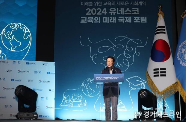 임태희 경기도교육감, 모두를 위한 교육 변혁 ‘경기미래교육’ 선언