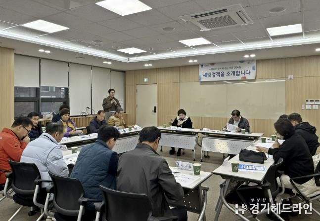 수원특례시 장안구 영화동, 모바일 시민참여 플랫폼 '새빛톡톡' 교육 실시