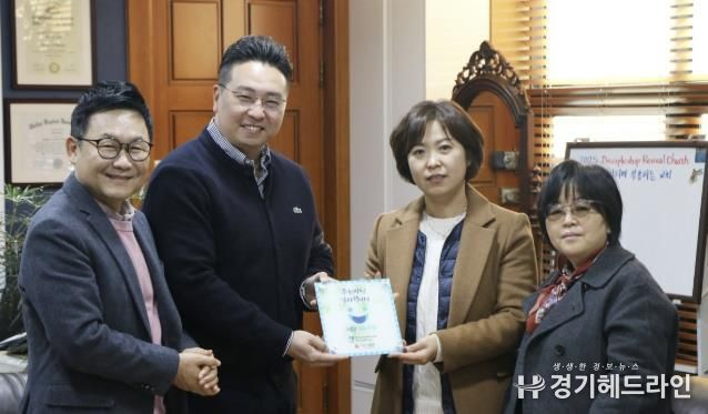 수원특례시 영통구 영통2동, 사랑나눔수원 현판 전달식 진행