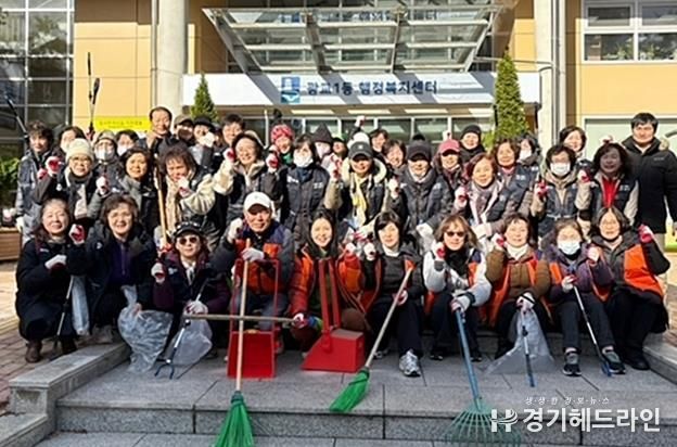 수원특례시 영통구 광교1동 통장협의회, 폭설로 인한 도로변 환경정비 실시