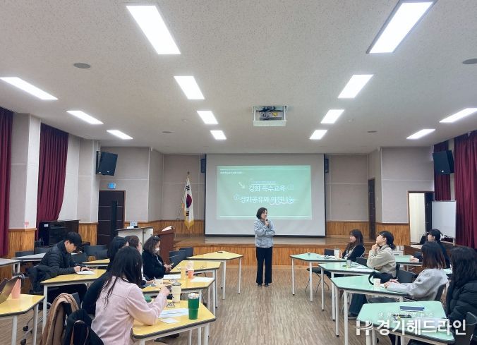 천강화교육지원청, ‘2024 특수교사 소통 간담회’