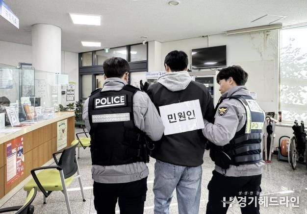 수원특례시 장안구 연무동, 창룡문 지구대와 특이민원 대비 합동 모의훈련 실시