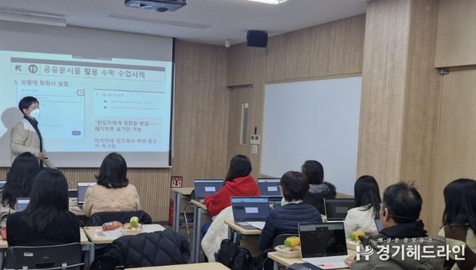 쉬운 수학, 즐거운 수학’을 위한 교사 연수