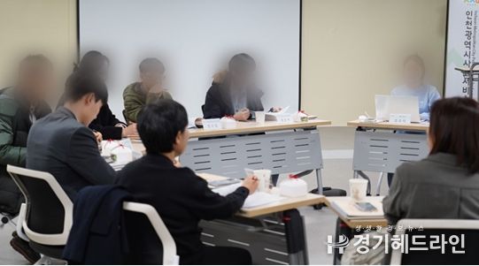 인천시사회서비스원은 지난 4일 사회복지기관 안전 점검, 품질관리 컨설팅 참가 기관 간담회를 열고 의견을 듣고 있다.