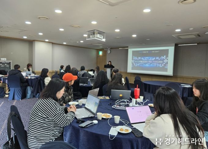 인천남부교육지원청,중학교 교사들과 AI 디지털교과서