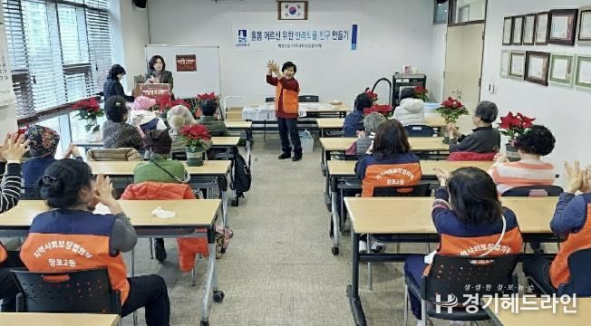 수원특례시 영통구 망포2동 지역사회보장협의체, 저소득 어르신과 함께 반려식물 친구 만들기 사업 진행