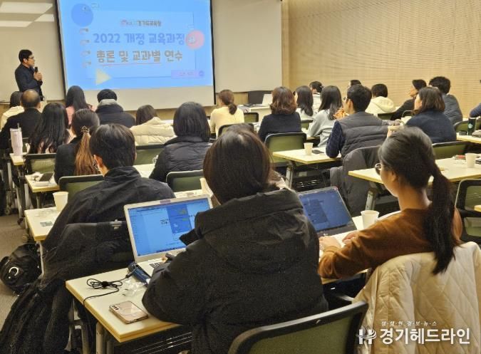 가평교육지원청, 초등 2022 개정교육과정 실천 역량강화 직무연수 운영