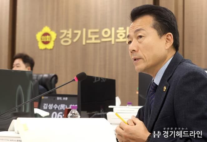 경기도의회 김성수 의원,