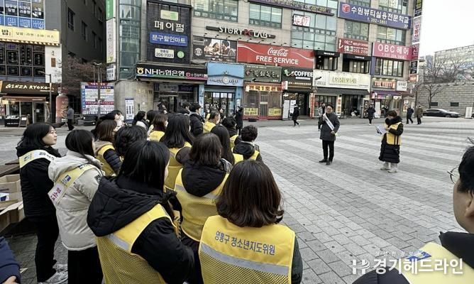수원특례시 영통구, 연말 맞이 민‧관 합동 청소년 유해환경 지도단속 및 선도 캠페인 실시