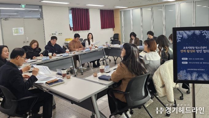 늘봄학교 운영 고도화 위해 청소년센터와 협력