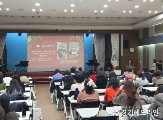 군포의왕교육지원청, ‘2025 의왕미래교육협력지구 사업 설명회’ 열어
